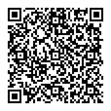 qrcode:http://www.collegegerarddenerval-vitre.ac-rennes.fr/spip.php?rubrique255