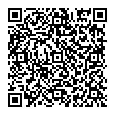 qrcode:http://www.collegegerarddenerval-vitre.ac-rennes.fr/spip.php?rubrique114
