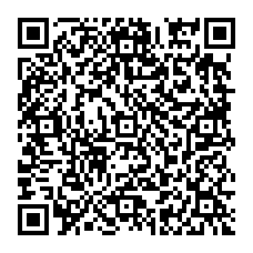 qrcode:http://www.collegegerarddenerval-vitre.ac-rennes.fr/spip.php?rubrique266
